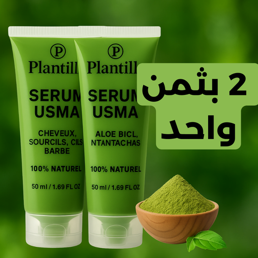 x2 سيروم الوسمة